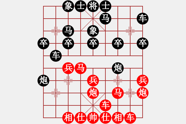 象棋棋譜圖片：決賽三輪：陳忠衛(wèi)先勝Q(mào)IWENHUI - 步數(shù)：20 