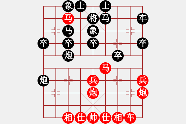 象棋棋譜圖片：決賽三輪：陳忠衛(wèi)先勝Q(mào)IWENHUI - 步數(shù)：30 