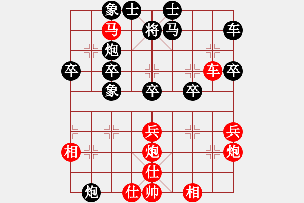 象棋棋譜圖片：決賽三輪：陳忠衛(wèi)先勝Q(mào)IWENHUI - 步數(shù)：40 