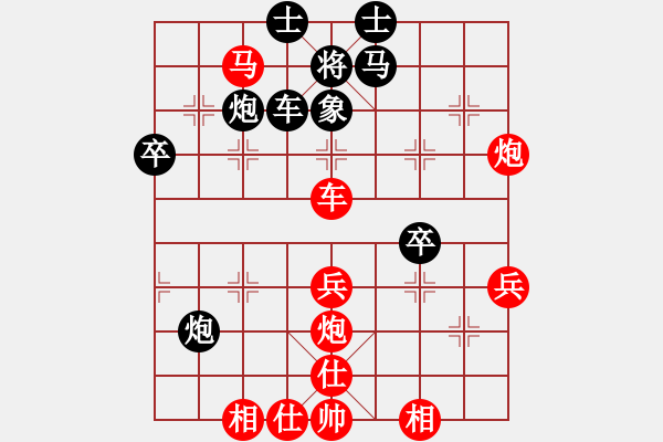 象棋棋譜圖片：決賽三輪：陳忠衛(wèi)先勝Q(mào)IWENHUI - 步數(shù)：50 