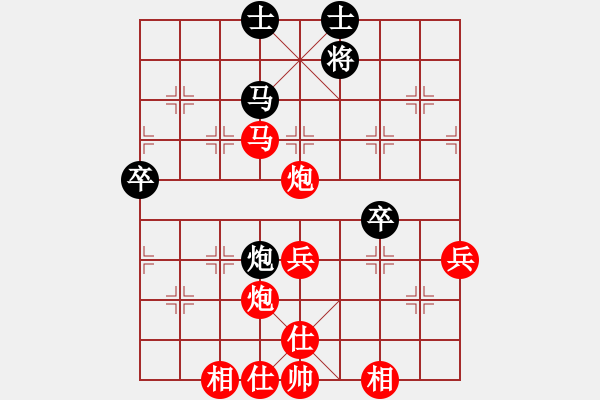 象棋棋譜圖片：決賽三輪：陳忠衛(wèi)先勝Q(mào)IWENHUI - 步數(shù)：70 