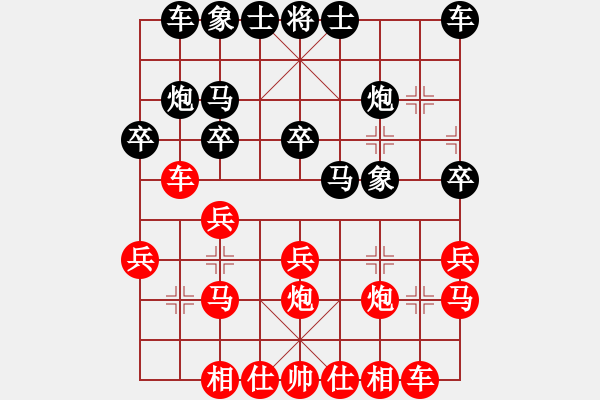 象棋棋譜圖片：紫薇花對(duì)紫微郎 和 一休和尚 - 步數(shù)：20 