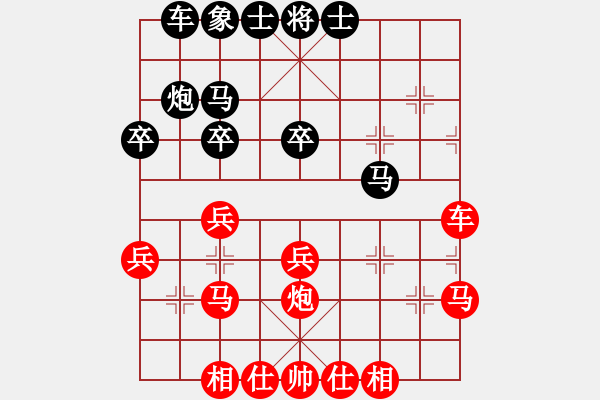 象棋棋譜圖片：紫薇花對(duì)紫微郎 和 一休和尚 - 步數(shù)：30 