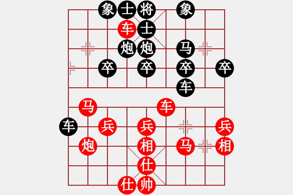 象棋棋譜圖片：橫才俊儒[292832991] -VS- 老蔡[914300473] - 步數(shù)：40 