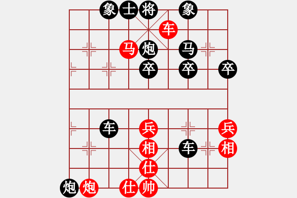 象棋棋譜圖片：橫才俊儒[292832991] -VS- 老蔡[914300473] - 步數(shù)：51 