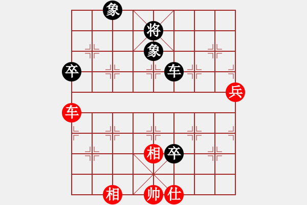 象棋棋譜圖片：溫柔快刀(3級)-和-宇宙一號(2段) - 步數(shù)：110 