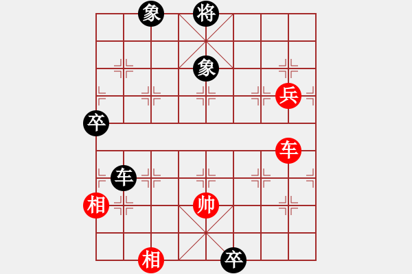 象棋棋譜圖片：溫柔快刀(3級)-和-宇宙一號(2段) - 步數(shù)：130 