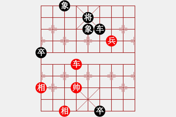 象棋棋譜圖片：溫柔快刀(3級)-和-宇宙一號(2段) - 步數(shù)：140 