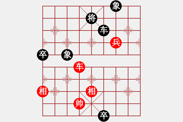 象棋棋譜圖片：溫柔快刀(3級)-和-宇宙一號(2段) - 步數(shù)：150 