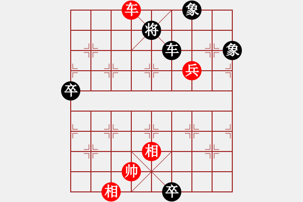 象棋棋譜圖片：溫柔快刀(3級)-和-宇宙一號(2段) - 步數(shù)：160 