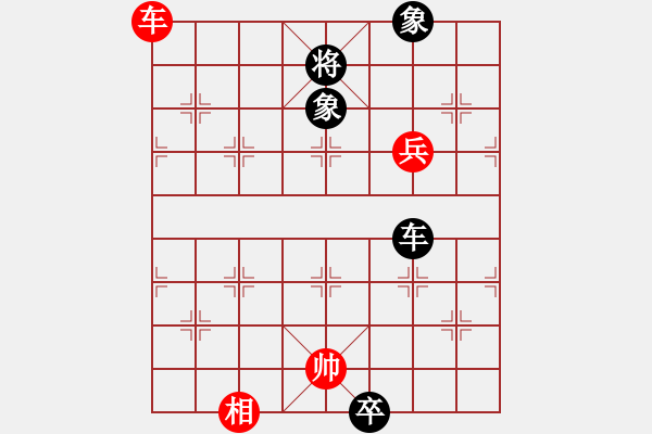 象棋棋譜圖片：溫柔快刀(3級)-和-宇宙一號(2段) - 步數(shù)：180 