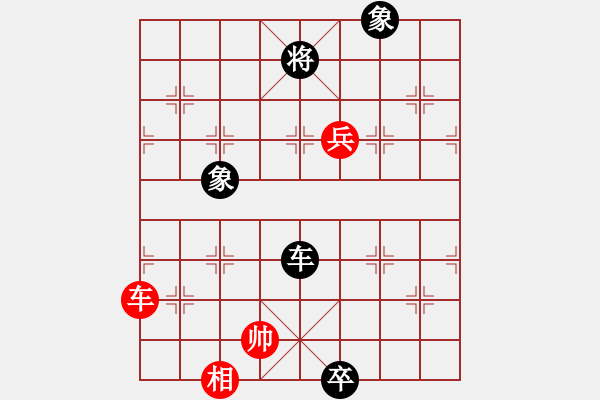 象棋棋譜圖片：溫柔快刀(3級)-和-宇宙一號(2段) - 步數(shù)：190 