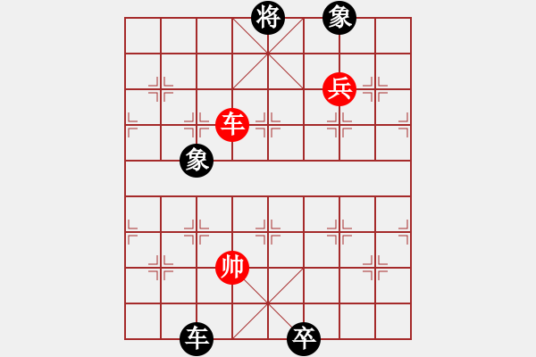 象棋棋譜圖片：溫柔快刀(3級)-和-宇宙一號(2段) - 步數(shù)：210 