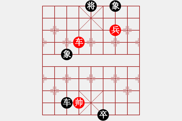 象棋棋譜圖片：溫柔快刀(3級)-和-宇宙一號(2段) - 步數(shù)：220 