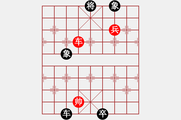 象棋棋譜圖片：溫柔快刀(3級)-和-宇宙一號(2段) - 步數(shù)：227 