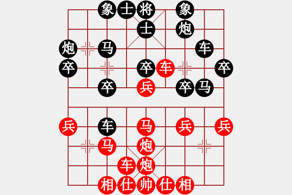 象棋棋譜圖片：溫柔快刀(3級)-和-宇宙一號(2段) - 步數(shù)：30 