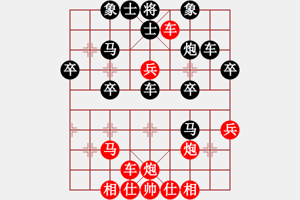 象棋棋譜圖片：溫柔快刀(3級)-和-宇宙一號(2段) - 步數(shù)：40 