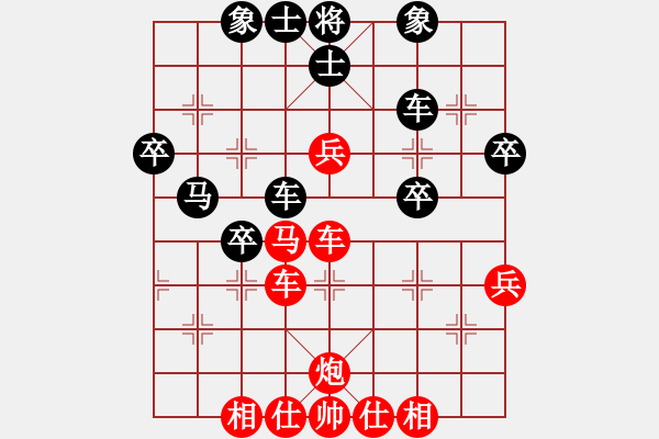 象棋棋譜圖片：溫柔快刀(3級)-和-宇宙一號(2段) - 步數(shù)：50 