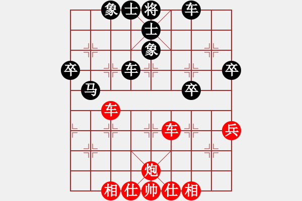 象棋棋譜圖片：溫柔快刀(3級)-和-宇宙一號(2段) - 步數(shù)：60 