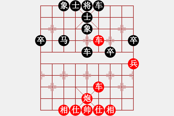 象棋棋譜圖片：溫柔快刀(3級)-和-宇宙一號(2段) - 步數(shù)：70 