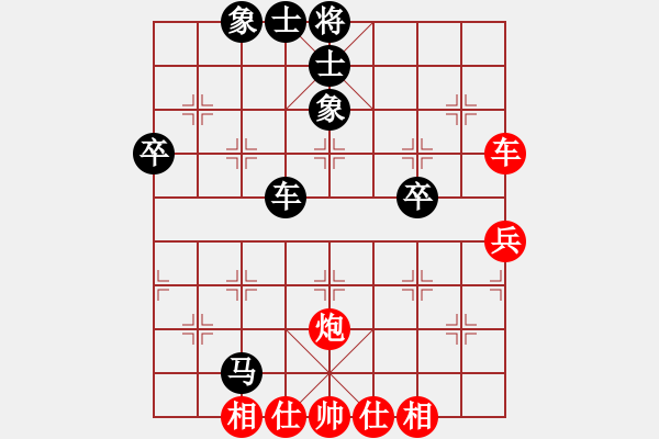 象棋棋譜圖片：溫柔快刀(3級)-和-宇宙一號(2段) - 步數(shù)：80 