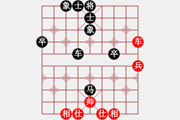 象棋棋譜圖片：溫柔快刀(3級)-和-宇宙一號(2段) - 步數(shù)：90 