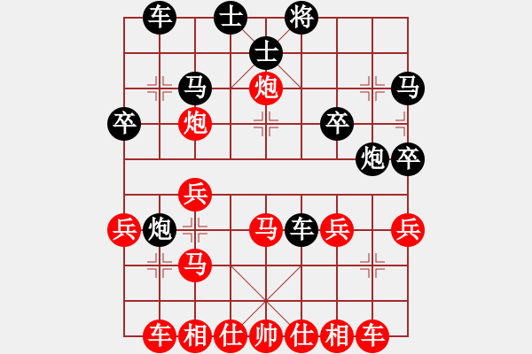 象棋棋譜圖片：KevinCoolboy[120331441] -VS- 棋樂無窮[912832806] - 步數(shù)：30 