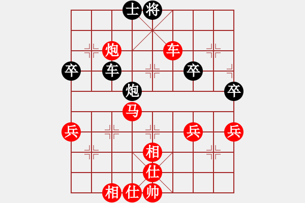 象棋棋譜圖片：KevinCoolboy[120331441] -VS- 棋樂無窮[912832806] - 步數(shù)：50 