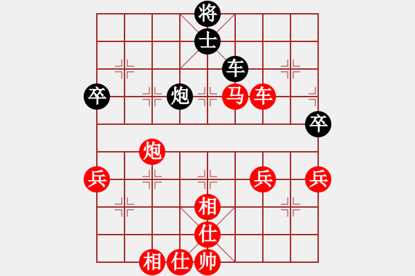 象棋棋譜圖片：KevinCoolboy[120331441] -VS- 棋樂無窮[912832806] - 步數(shù)：70 