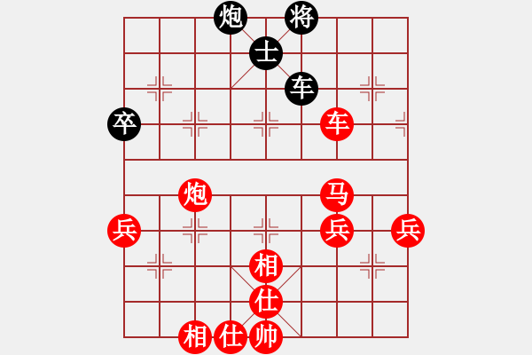 象棋棋譜圖片：KevinCoolboy[120331441] -VS- 棋樂無窮[912832806] - 步數(shù)：75 