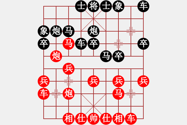 象棋棋譜圖片：天涯博客 先勝 忠亮 - 步數(shù)：20 