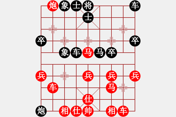 象棋棋譜圖片：天涯博客 先勝 忠亮 - 步數(shù)：40 