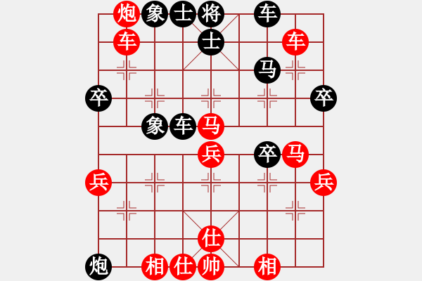 象棋棋譜圖片：天涯博客 先勝 忠亮 - 步數(shù)：50 