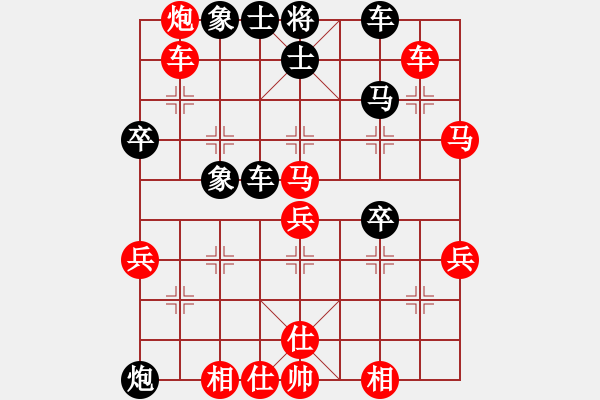 象棋棋譜圖片：天涯博客 先勝 忠亮 - 步數(shù)：51 