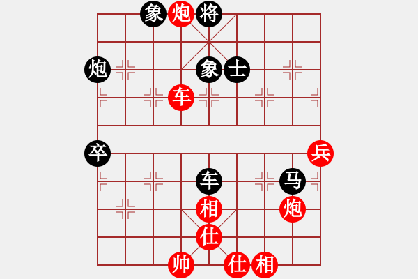 象棋棋譜圖片：五八炮互進(jìn)三兵對屏風(fēng)馬 紅左正馬   （黑橫車）   無敵霸王槍(3段)-負(fù)-五筐蘿卜(1段) - 步數(shù)：80 