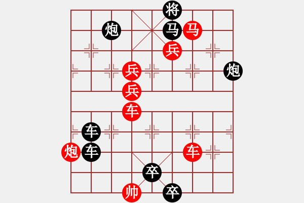 象棋棋譜圖片：G. 美術(shù)社老板－難度中：第195局 - 步數(shù)：0 