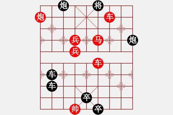 象棋棋譜圖片：G. 美術(shù)社老板－難度中：第195局 - 步數(shù)：10 