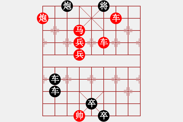 象棋棋譜圖片：G. 美術(shù)社老板－難度中：第195局 - 步數(shù)：13 