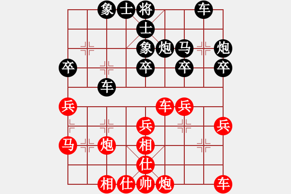 象棋棋谱图片：赵冠芳 先和 陈青婷 - 步数：30 