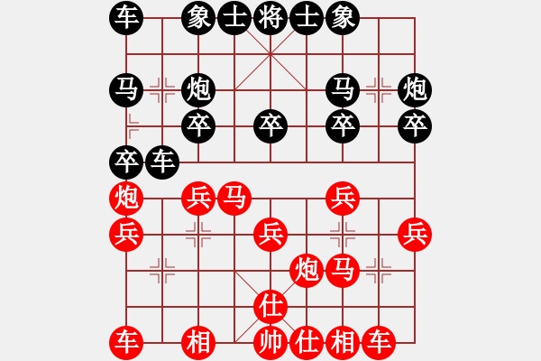 象棋棋譜圖片：張?bào)愕?先負(fù) 趙麗華 - 步數(shù)：20 