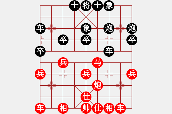 象棋棋譜圖片：張?bào)愕?先負(fù) 趙麗華 - 步數(shù)：30 