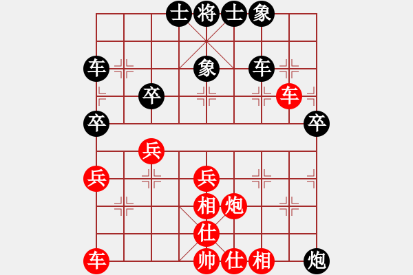 象棋棋譜圖片：張?bào)愕?先負(fù) 趙麗華 - 步數(shù)：40 