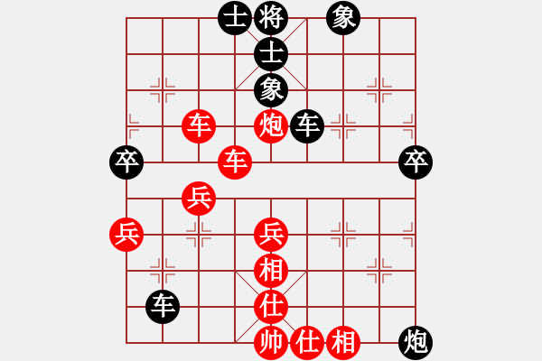 象棋棋譜圖片：張?bào)愕?先負(fù) 趙麗華 - 步數(shù)：50 