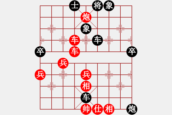 象棋棋譜圖片：張?bào)愕?先負(fù) 趙麗華 - 步數(shù)：54 