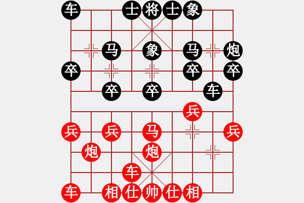 象棋棋譜圖片：第7輪 第5臺(tái) 廣西河池環(huán)江 覃慶軍 先負(fù) 廣西桂林七星 王未希 - 步數(shù)：20 