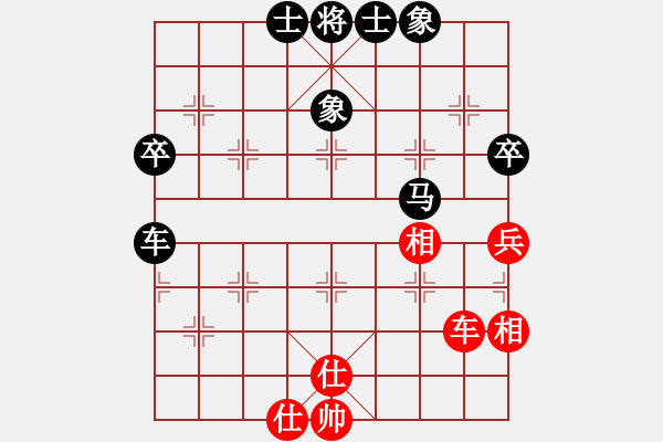 象棋棋譜圖片：第7輪 第5臺(tái) 廣西河池環(huán)江 覃慶軍 先負(fù) 廣西桂林七星 王未希 - 步數(shù)：70 