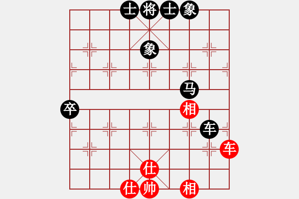 象棋棋譜圖片：第7輪 第5臺(tái) 廣西河池環(huán)江 覃慶軍 先負(fù) 廣西桂林七星 王未希 - 步數(shù)：80 