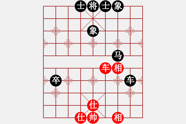 象棋棋譜圖片：第7輪 第5臺(tái) 廣西河池環(huán)江 覃慶軍 先負(fù) 廣西桂林七星 王未希 - 步數(shù)：84 