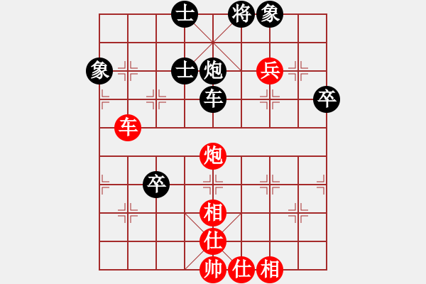 象棋棋譜圖片：趙鑫鑫 先和 朱曉虎 - 步數(shù)：94 