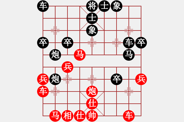 象棋棋譜圖片：中炮急進(jìn)中兵對(duì)屏風(fēng)馬黑貼將馬（和棋） - 步數(shù)：40 